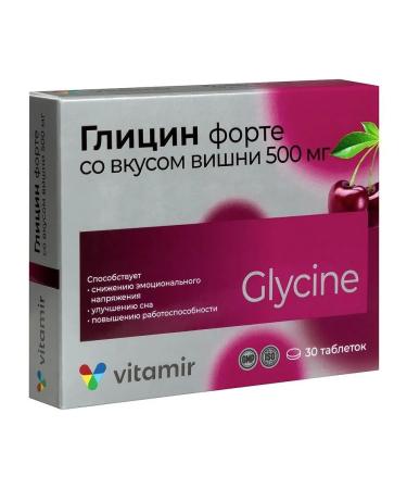 VITAMIR Glycine Fort 500mg with the taste of cherry n30 tables 1180m - Buy Online on GoSupps.com
