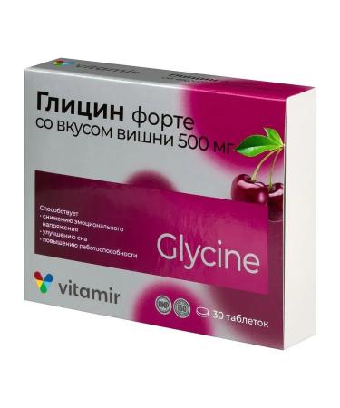 VITAMIR Glycine Fort 500mg with the taste of cherry n30 tables 1180m - Buy Online on GoSupps.com