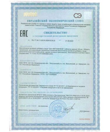 zinc vitanium n50 table 120mg - Buy Online on GoSupps.com