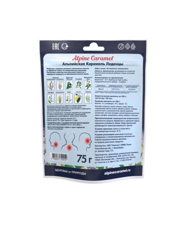 Alpine Caramel lollipops 75.0 - Buy Online on GoSupps.com