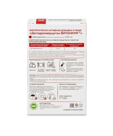 Dihydrocercetin vitanium n50 table 320 mg - Buy Online on GoSupps.com