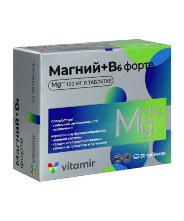 VITAMIR Magnesium B6 Fort N30 table 1100mg - 2pcs - Buy Online on GoSupps.com