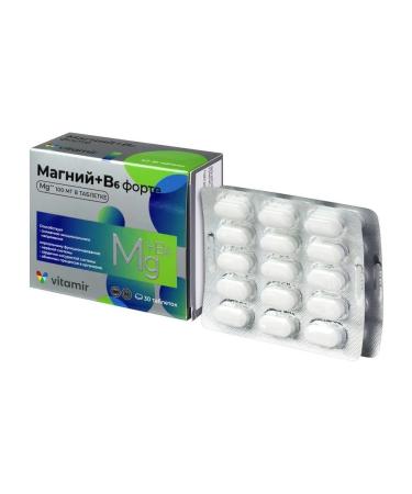 VITAMIR Magnesium B6 Fort N30 table 1100mg - 2pcs - Buy Online on GoSupps.com