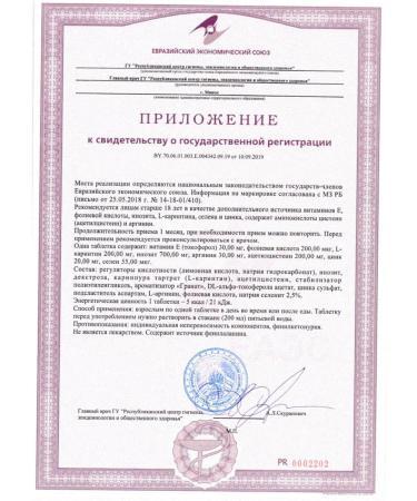 Actifert Actire Andro N30 Table 4.0g - Buy Online on GoSupps.com