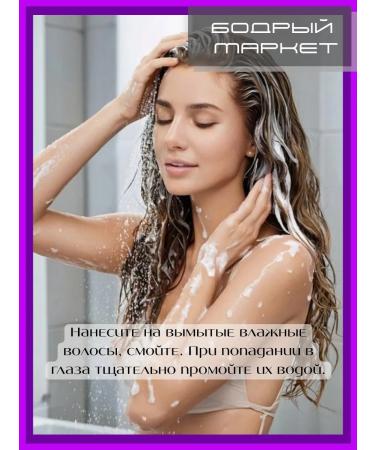 Grandma Agafia's Recipes Thick phyto-shampoo for hair 500 ml - Buy Online on GoSupps.com