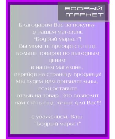 Grandma Agafia's Recipes Thick phyto-shampoo for hair 2 pcs. 500 ml - Buy Online on GoSupps.com