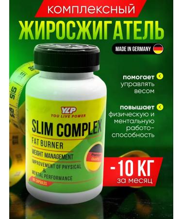 Slim Comples weight loss tablets