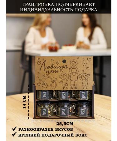 by Chef tea gift set nanny - Buy Online on GoSupps.com