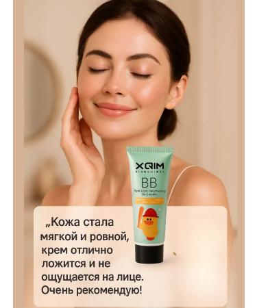 BK BB cream moisturizer - Buy Online on GoSupps.com