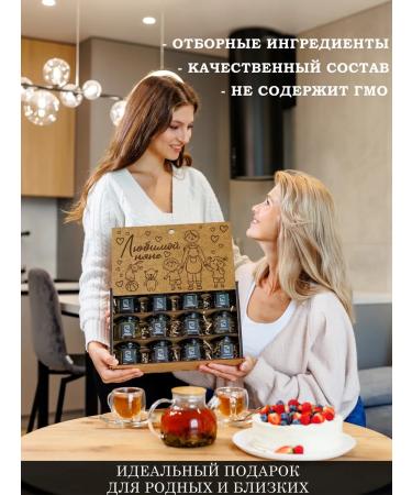 by Chef tea gift set leaf nanny - Buy Online on GoSupps.com