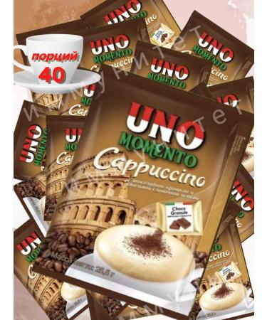 Instant coffee Coffee 3 in 1 cappuccino UNO Momento 40 pcs 25 grams - Buy Online on GoSupps.com