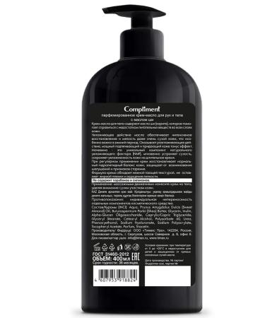 Timex Hand and body cream with shea butter 400 ml - Buy Online on GoSupps.com