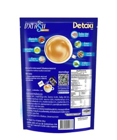 Coffee for weight loss with detox effect - Buy Online on GoSupps.com