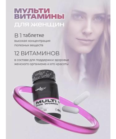 Uplex Vitamins for women complex 60 tablets - Buy Online on GoSupps.com