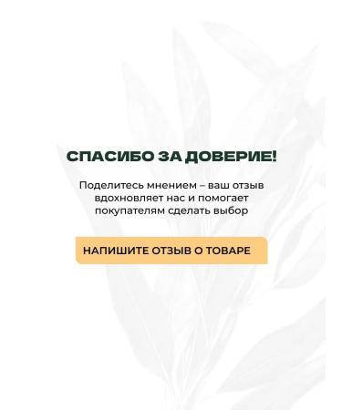 Meela Meelo Solid shampoo Lone Wolf with mustard oil and needles 85 ... - Buy Online on GoSupps.com