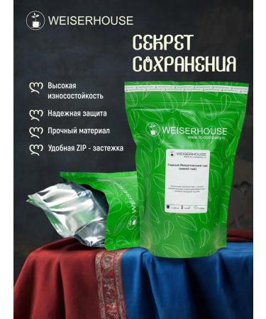 Weiserhouse Green tea "Mountain Imeretinsky" 200 grams - Buy Online on GoSupps.com