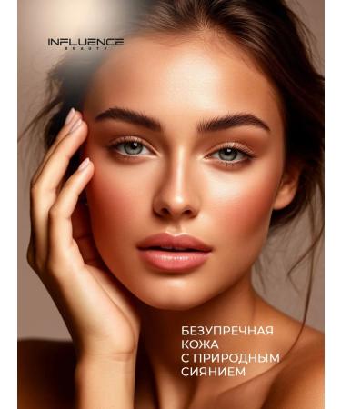 Influence Beauty Tonal cream for face balm tone 03 - Buy Online on GoSupps.com