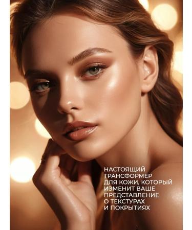 Influence Beauty Tonal cream for face balm tone 03 - Buy Online on GoSupps.com