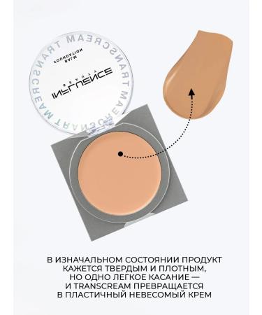 Influence Beauty Tonal cream for face balm tone 03 - Buy Online on GoSupps.com