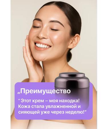 Bema55 Moisturizing face cream - Buy Online on GoSupps.com