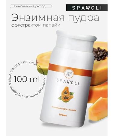 Enzymal powder for washing peeling with papaya