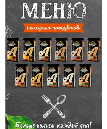 ALTAI FAIRY TALE Sange cereal with fiber 550gr 2pcs - Buy Online on GoSupps.com