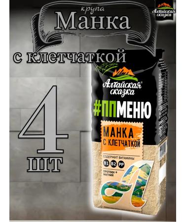 ALTAI FAIRY TALE Sange cereal with fiber 550gr 4pcs