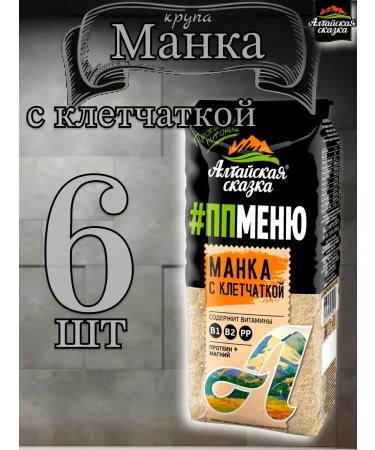 ALTAI FAIRY TALE Sange cereal with fiber 550gr 6pcs