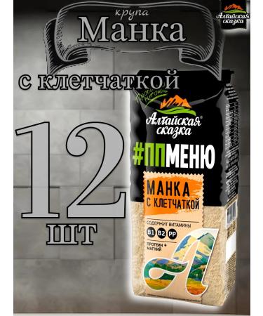 ALTAI FAIRY TALE Sange cereal with fiber 550gr 12pcs