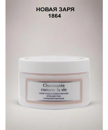 new dawn Body Cream "Life is Beautiful"/"Charmante comme la vie" 250 ml - Buy Online on GoSupps.com