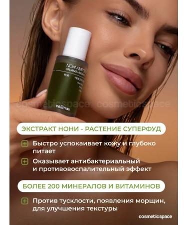 Celimax Moisturizing anti -aging 50 ml of Korea - Buy Online on GoSupps.com