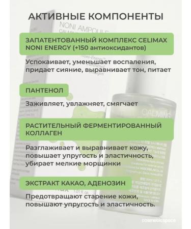 Celimax Moisturizing anti -aging 50 ml of Korea - Buy Online on GoSupps.com