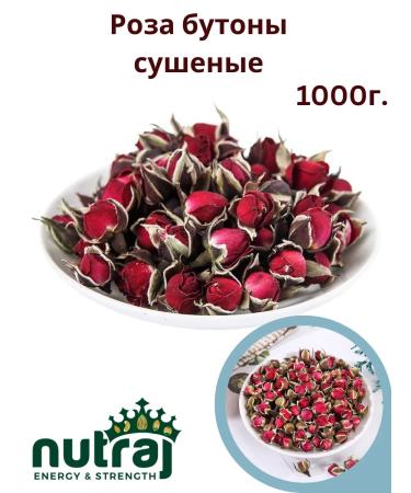 NUTRAJ Rose Butons Dried for tea 1000g