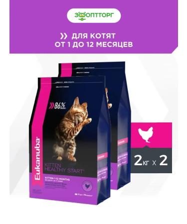Eukanuba Dry food for kittens with poultry 4 kg