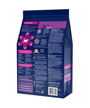 Eukanuba Dry food for kittens with poultry 4 kg - Buy Online on GoSupps.com