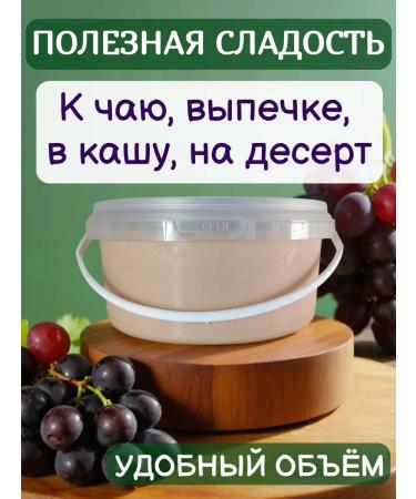 EcoChef Natural grape cream honey souffle without sugar 500 ml - Buy Online on GoSupps.com