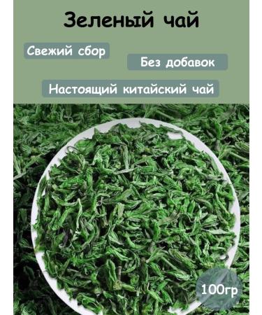 DEA Sichuan green tea