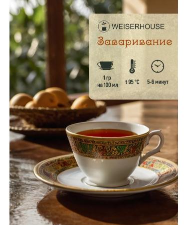 Weiserhouse Black Nuvara Eliya "City of Light" 200 grams - Buy Online on GoSupps.com