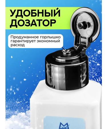 MANITA PROFESSIONAL Talc for depilation 75 grams - Buy Online on GoSupps.com
