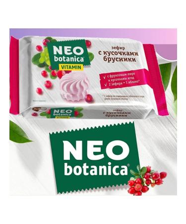 Neo Botanica Vitamin marshmallows with slices of lingonberries 250g 2pcs - Buy Online on GoSupps.com
