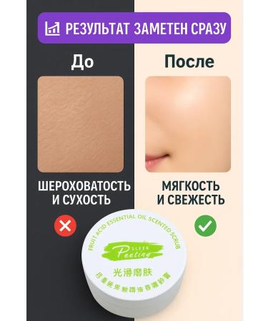 DK81 Piling-scrub for the face and body - Buy Online on GoSupps.com