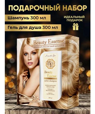 Aromika PN "Beauty Essense" (shampoo 300ml + gel d shower 300ml)