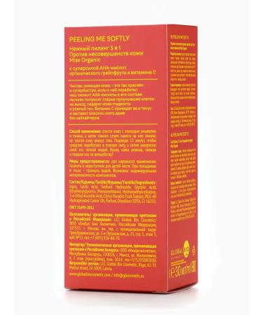 Domny 5 in 1 peeling against skin imperfections 30 ml - Buy Online on GoSupps.com