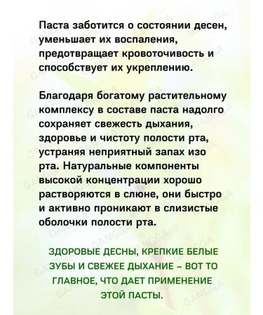 Herbodent Pastes Herbian student + Misvak + cumin 3x100g - Buy Online on GoSupps.com