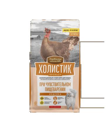 Country delicacies Feeding for sensitive digestion turkey 400g - Buy Online on GoSupps.com