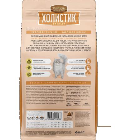 Country delicacies Feeding for sensitive digestion turkey 400g - Buy Online on GoSupps.com