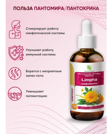 organicMIR Drainage drink from swelling for weight loss - Buy Online on GoSupps.com