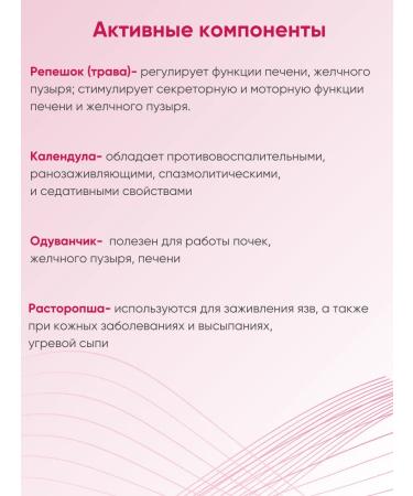 organicMIR Drainage drink from swelling for weight loss - Buy Online on GoSupps.com