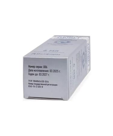Vetfarm Hiovet 6 ml - Buy Online on GoSupps.com