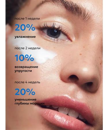 VT Cosmetics Cream Lifting for skin around the eyes of Korea - Buy Online on GoSupps.com